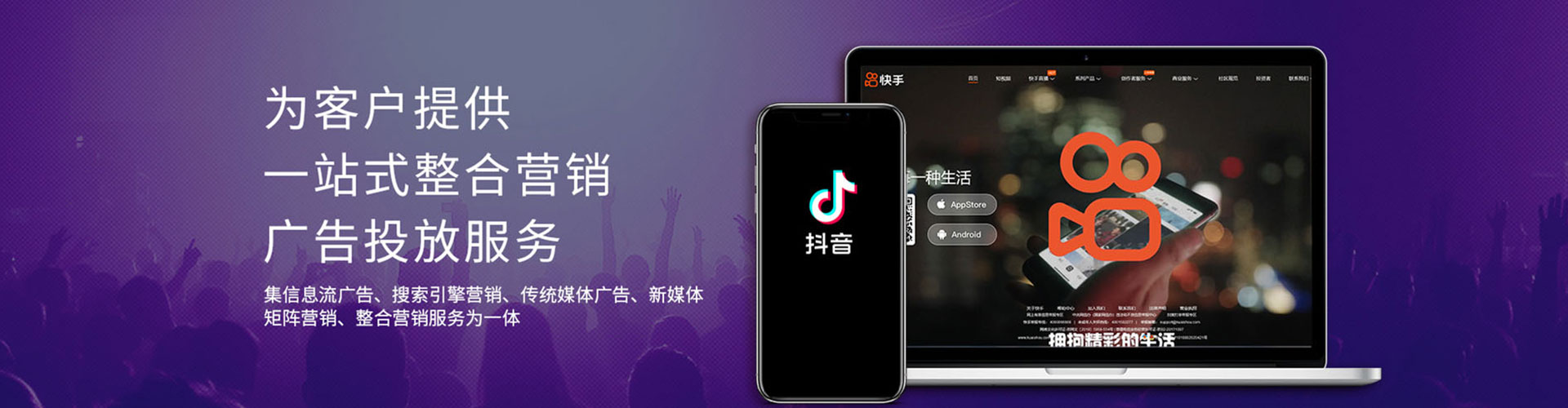 衡阳百度推广运营