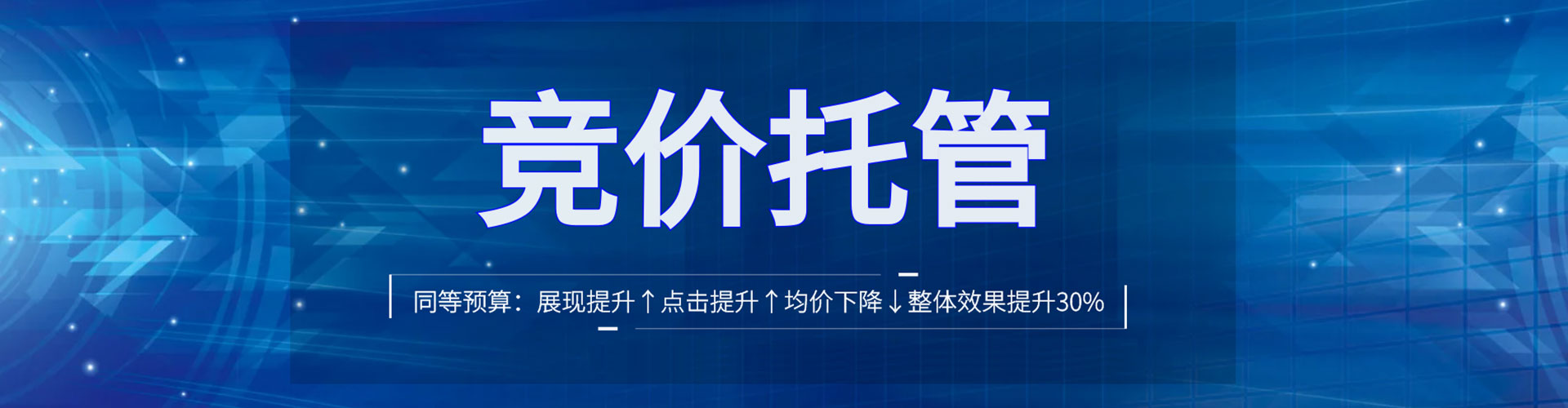 衡阳百度推广优化